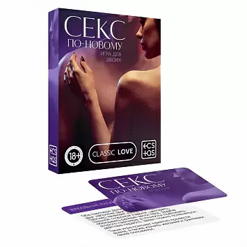 Игра для двоих «Секс по-новому» 50 карт Ecstas 4020698