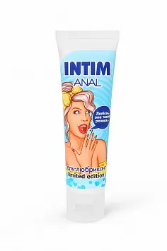 Лубрикант для анального секса Intim anal Limited Edition Лаборатория Биоритм