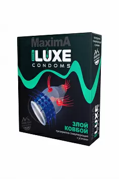 Презервативы Luxe MAXIMA №1 &quot;Злой Ковбой&quot;