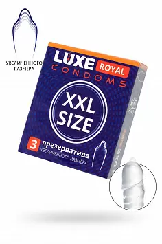 Презервативы увеличенного размера LUXE ROYAL XXL Size