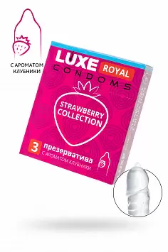 Презервативы Клубника LUXE ROYAL Strawberry