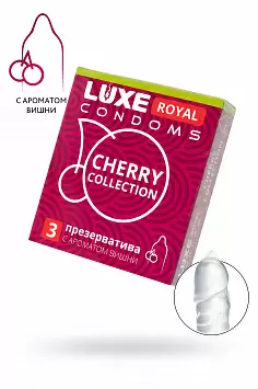 Презервативы гладкие Вишня LUXE ROYAL Cherry