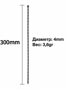 Уретральный стимулятор 4 мм. 744-11 BX DD